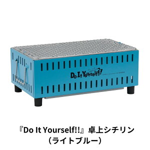 yӂ邳Ɣ[ŁzwDo It Yourself!!x V` iCgu[j S  BBQ o[xL[ Lvpi AEghApi \Lv O𐻁y015S083z