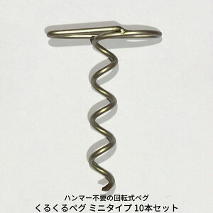 yӂ邳Ɣ[Łzn}[sv̉]yO [邭yO] ~j^Cv 10{Zbg XeX O hЗpi Lvpi AEghApi y010S297z