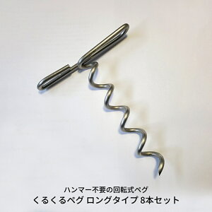 yӂ邳Ɣ[Łzn}[sv̉]yO [邭yO] O^Cv 8{Zbg XeX O hЗpi Lvpi AEghApi y018S030z