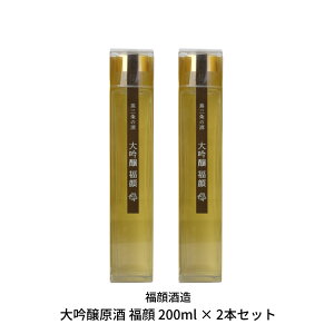 yӂ邳Ɣ[Łz  200ml × 2{Zbg p { yY◷̂ [] y010S298z