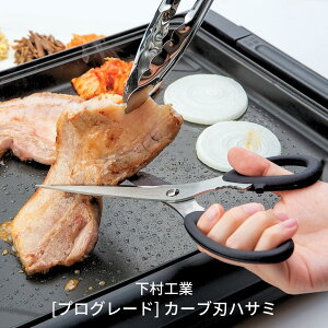 yӂ邳Ɣ[Łz[vO[h] J[un͂ Lb`oT~ Lb`pi O  Lb`΂ Lb`nT~  V l炵 [H] y010S314z