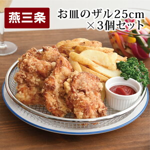 yӂ邳Ɣ[ŁzM̃U25cm 3Zbg Lb`pi  Lb`ObY XeX U  M O [in] y011S101z