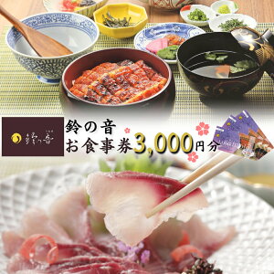 yӂ邳Ɣ[ŁzȂƌ̗X H 3,000~i1,000~×3j wk5 V  嗿 aH H [̉] y010S353z