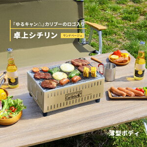 yӂ邳Ɣ[ŁzwLx V` iThx[WjS  BBQ o[xL[ Lvpi AEghApi \Lv O𐻁y015S066z