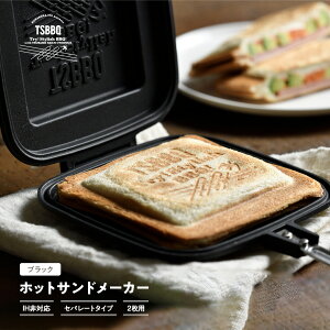 yӂ邳Ɣ[ŁzTSBBQ zbgTh[J[  2p E\ KX//WGgΉEIHs ~jtCp Lvpi AEghApi O BBQ o[xL[ t@~[