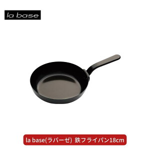 yӂ邳Ɣ[Łzla base(o[[) StCp18cm Lb`pi O V l炵 y010S410z