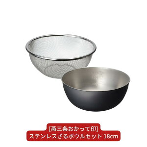 yӂ邳Ɣ[Łz[OĈ] XeX{EZbg18cm Lb`pi O V l炵 y010S413z