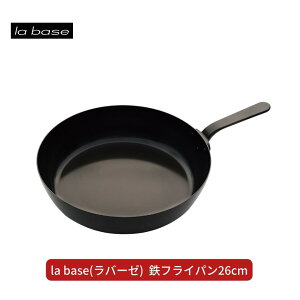 yӂ邳Ɣ[Łzla base(o[[) StCp26cm Lb`pi O V l炵 y013S082z