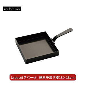 yӂ邳Ɣ[Łzla base(o[[) SʎqĂ18×18cm Lb`pi O V l炵 y015S103z