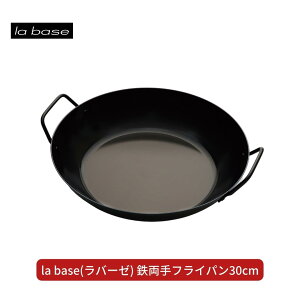 yӂ邳Ɣ[Łzla base(o[[) StCp30cm Lb`pi O V l炵 y015S104z