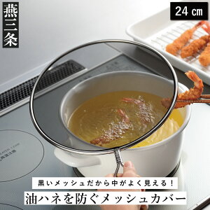 yӂ邳Ɣ[ŁznlhbVJo[ 24cm Lb`pi O [leye]y010P153z