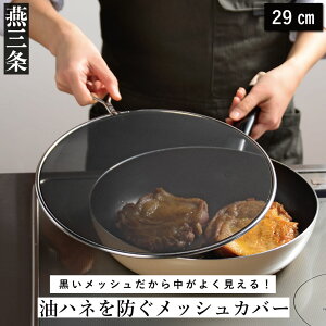 yӂ邳Ɣ[ŁznlhbVJo[ 29cm Lb`pi O [leye]y010P154z