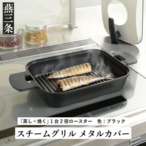 yӂ邳Ɣ[Łz[UCHICOOK] {Ă 12[X^[ X`[Oi^Jo[tj ubNy018P061z