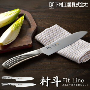 yӂ邳Ɣ[Łz2{Zbg On16.5cmEn18cm O XeX  V l炵 [l Fit-Line] (H)y015P064z