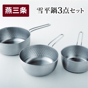 yӂ邳Ɣ[Łzᕽ 3_Zbg 15cm 18cm 20cm O A[lXg ό`ɂЎ XeX Lb`c[ Lb`pi  pi  V l炵 d