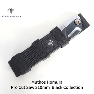 yӂ邳Ɣ[ŁzPro Cut SawimRMj 210mm Black Collection P[Xt ̂  AEghApi Lvpi ubN [Muthos Homura]y010S442z