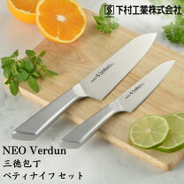 楽天市場】包丁 モリブデンバナジウムの通販