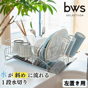 yӂ邳Ɣ[Łz΂߂ɗ1i؂ up XeX؂JS O V | [bwsSELECTION] [r[[XX^C] y013P044z