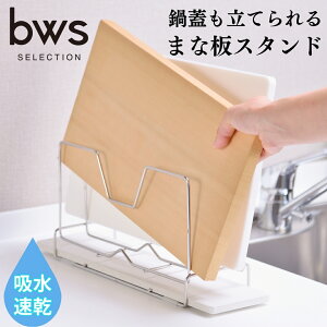 yӂ邳Ɣ[Łz܂ȔX^h CXgCH鐅z O V | bwsSELECTION [r[[XX^C]y011P042z