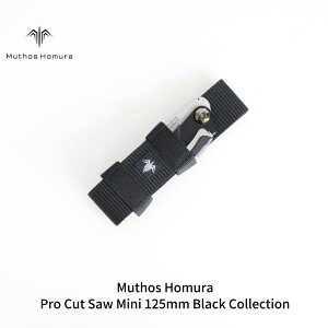 yӂ邳Ɣ[ŁzPro Cut Saw Mini(mRM) 125mm Black Collection P[Xt ̂  AEghApi Lvpi ubN [Muthos Homura] y010S452z