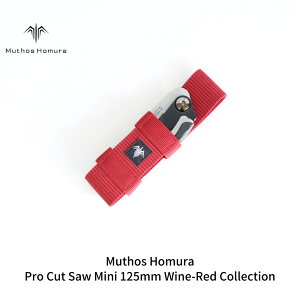 yӂ邳Ɣ[ŁzPro Cut Saw Mini(mRM) 125mm Wine-Red Collection P[Xt ̂  AEghApi Lvpi Cbh [Muthos Homura] y010S453z