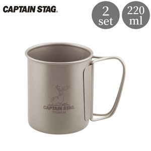 yӂ邳Ɣ[Łz`^VO}OJbv220 2Zbg LveX^bO CAPTAIN STAG `^VO}O220 AEghApi Lvpi h hЃObY hЗpi y015S115z
