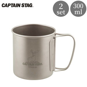 yӂ邳Ɣ[Łz`^VO}OJbv300 2Zbg LveX^bO CAPTAIN STAG `^VO}O300 AEghApi Lvpi h hЃObY hЗpi y016S040z
