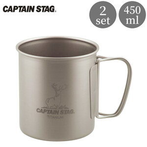 yӂ邳Ɣ[Łz`^VO}OJbv450 2Zbg LveX^bO CAPTAIN STAG `^VO}O450 AEghApi Lvpi h hЃObY hЗpi y018S054z