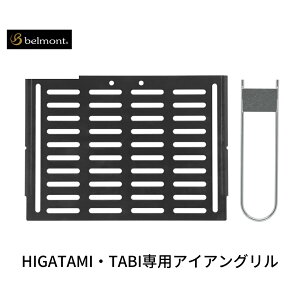 yӂ邳Ɣ[Łz[xg] HIGATAMIETABIpACAO nht AEghApi Lvpi y011S176z