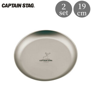 yӂ邳Ɣ[Łz`^v[g19cm 2 LveX^bO CAPTAIN STAG AEghApi Lvpi Lb`pi h hЃObY hЗpi y015S116z