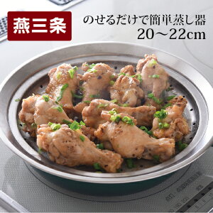 yӂ邳Ɣ[Łẑ邾ŊȒP20`22cm Lb`pi piy010S088z