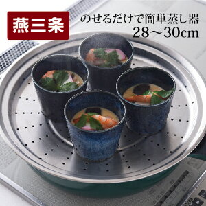 yӂ邳Ɣ[Łẑ邾ŊȒP28`30cm Lb`pi piy011S034z