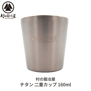 yӂ邳Ɣ[Łz`^ dJbv 160ml Lvpi AEghApi }OJbv [̒b艮] h hЃObY hЗpi y014S078z