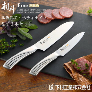 yӂ邳Ɣ[Łz2{Zbg(On16.5cm ؃eBiCtn13cm) O yeBiCt  O XeX  Lb`pi Lb`ObY \  V 
