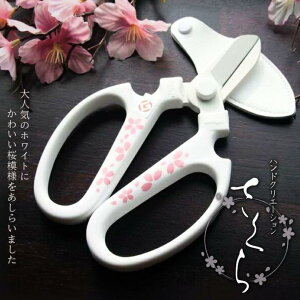 yӂ邳Ɣ[Łz⌹ nhNG[V F170 170mm TN ԃnT~ |nT~ ԗp |pi K[fjOpi [̒b艮] y011S178z