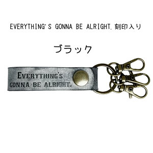 【ふるさと納税】ブライドルレザー キーホルダー 本革 Everything's gonna be alright.刻印入 BLK-001 ブラック ブルー グリーン ココアブラウン アプリコット ピンク メンズ レディース ユニセックス