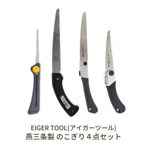 yӂ邳Ɣ[ŁzO ̂4_Zbg mRM  }؂  eS~ ̗p DIY ؒf |pi Hpi [ACK[c[] y019S074z