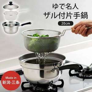 yӂ邳Ɣ[ŁzŖl UtЎ 20cm IH  Ў Lb`pi Ȃ 200mm O V l炵 y014S051z