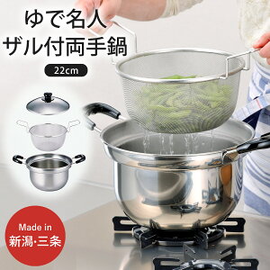 yӂ邳Ɣ[ŁzŖl Ut 22cm IHΉ  Lb`pi Ȃ 220mm O V l炵 y015S090z