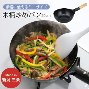 yӂ邳Ɣ[Łzؕ~ju߃p 20cm IHΉ Lb`pi tCp O V l炵 y010S302z