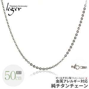 yӂ邳Ɣ[Łz`^`F[ 50cm A50F `F[lbNX Y fB[X ^Cv O [leger(WG)]y018S059z