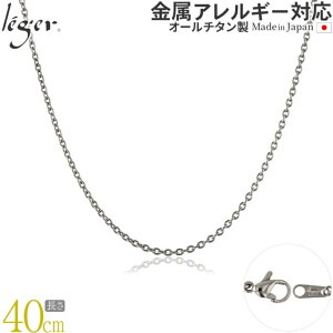 yӂ邳Ɣ[Łz`^`F[ 40cm SA40F `F[lbNX Y fB[X ^Cv O [leger(WG)]y016S044z
