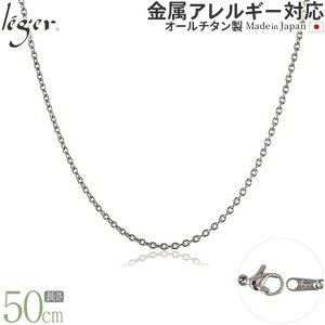 yӂ邳Ɣ[Łz`^`F[ 50cm SA50F `F[lbNX Y fB[X ^Cv O [leger(WG)]y018S061z