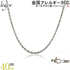 yӂ邳Ɣ[Łz`^`F[ 40cm SB40F `F[lbNX Y fB[X XN[^Cv O [leger(WG)]y018S062z