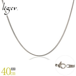 yӂ邳Ɣ[Łz`^`F[ 40cm SD40F `F[lbNX Y fB[X 약^Cv O [leger(WG)]y017S082z