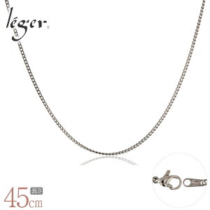 yӂ邳Ɣ[Łz`^`F[ 45cm SD45F `F[lbNX Y fB[X 약^Cv O [leger(WG)]y018S063z
