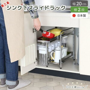 yӂ邳Ɣ[ŁzVN[ XChbN I2i 20cm Lb`bN Lb`[ 䏊[ Lb`pi [pi [H] y025S048z