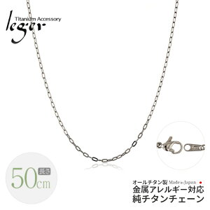 yӂ邳Ɣ[Łz`^`F[ 50cm AO50F `F[lbNX Y fB[X ^Cv O [leger(WG)]y021S044z