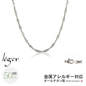 yӂ邳Ɣ[Łz`^`F[ 50cm B50F `F[lbNX Y fB[X XN[^Cv O [leger(WG)]y021S049z