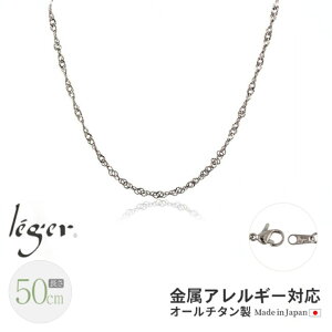 yӂ邳Ɣ[Łz`^`F[ 50cm BS50F `F[lbNX Y fB[X XN[^Cv O [leger(WG)]y023S063z